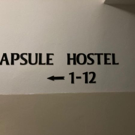 Capsule Hostel Zizkov Tower Прага Экстерьер фото