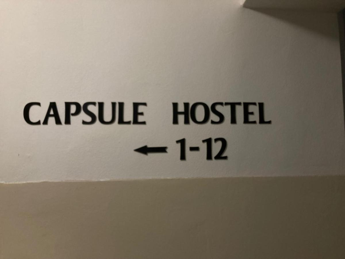 Capsule Hostel Zizkov Tower Прага Экстерьер фото